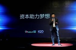 【8分钟科普】惠州公司咨询电话号码_哔哩哔哩