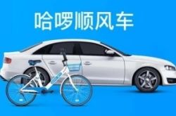 (4分钟科普)商丘最好的公司_哔哩哔哩